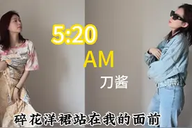 【我在5:20睡觉 13:14准时吹起】（笛子情景演绎版） #笛子 #刀酱