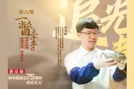 追光者｜一瞥三千年
这是三星堆四号祭祀坑发现的第一个青铜人像视频封面