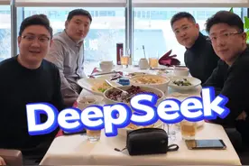 量化私募巨头跨界掀翻AI垄断！DeepSeek如何震惊世界？ #财经 #金融 #deepseek