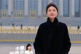 2025全国两会落下帷幕 小鱼和DeepSeek搭档采访  三个关键词总结收获#2025两会观察 #媒体精选计划 视频封面