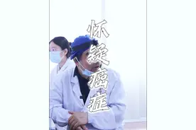 鼻咽部的生物，不一定都是癌。#鼻咽部肿物 #癌症 #门诊日常 #门诊故事 #医生日常视频封面