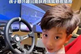 4岁拿到赛车证，5岁征服巴音布鲁克，6岁赛车手成功挑战天门山99道弯，成为唯一挑战成功的中国车手，孩子父亲：每年花费50-80万左右，孩子感兴趣且能获得成就感很值得#热点追踪 #6岁赛车手挑战天门山99道弯视频封面