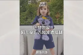 巴黎世家即将凉凉？#巴黎世家 #balenciaga #kanye视频封面