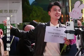 垫江“90后”徐镇长地摊直播爆单，6000亩芍药鲜切花被抢空。网友：不要停更，我们还要看……#90后镇长 #我的家乡我代言 #乡村振兴 #文旅局长们卷起来了 #基层干部视频封面