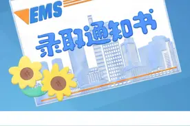 三师图木舒克市2025高考学子去向揭晓！视频封面