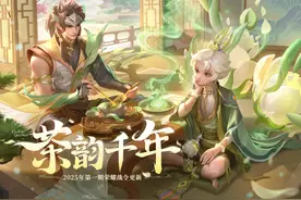 #王者战令体验优化 王者战令2025第一期即将上线，奖励前置