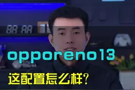 适合女生用的手机就长opporeno13这样？#opporeno13#荣耀300