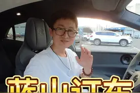 下定新款蓝山 选了这个颜色...