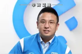 外卖大战再起，回顾饿了么的十年江湖#外卖 #饿了么 #2025掘金计划视频封面