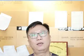 前列腺按摩仪、前列腺红外贴、前列腺红外线治疗是不是智商税？#男性 #前列腺增生 #医学科普 #智商税视频封面