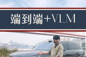 真实实测理想L9的端到端+VLM！#理想L9 #智驾系统 #端到端