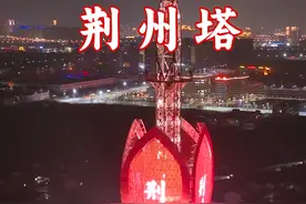 荆州塔点亮浪漫夜空 愿山河无恙 愿烟火寻常 #荆州 #肖战如愿 #肖战 #如愿