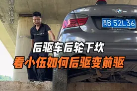 后驱车动力轮不慎掉坎，老司机用牵牛绳秒把后驱变前驱，厂家：我是万万想不到！#驾驶技巧 #汽车安全 #汽车自救脱困