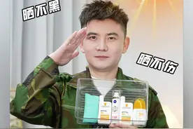 军训防晒千千万，怎么选、怎么涂？直接帮你打好这场军训保卫战 #军训防晒#学生党好物推荐#防晒测评#大学生#护肤
