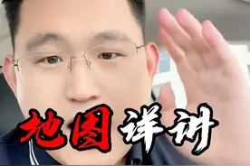 荣威车机地图详讲 荣威斑马车机地图详细介绍！如何关闭语音播报？如何手车地图流转？如何发送定位？#荣威老司机 #荣威d7幸福诚现 #内容启发搜索 #无限回购的宝藏单品 #万物皆可种草搜视频封面
