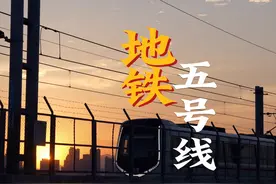 厦门地铁5号线线路走向及规划前瞻视频封面