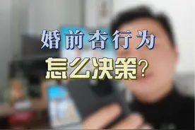 不想婚前杏行为，怎么办？