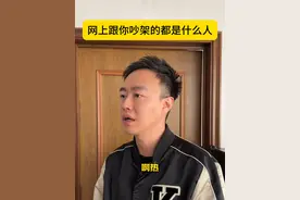 小时候没见过放在棉被里卖的雪糕吗？ #杠精 #内容过于真实