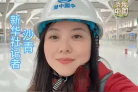 1小时直达成都、贵阳，3小时触达武汉、西安，6小时覆盖京、沪、穗、深！七条高铁+四条轨道+“五纵六横”路网，这就是即将与您见面的重庆东站，如今已进入通车倒计时，你准备好见证历史了吗？#秀我中国 #重庆东站视频封面