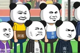 苏超8强确定，苏州宿迁等5队，明年再战 #苏超联赛 #江苏十三太保