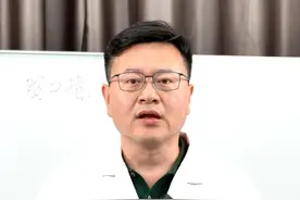 胸口堵噎得慌怎么办 #dou来说健康  #胸口堵得慌像噎着的感觉怎么办  #医学科普 视频封面