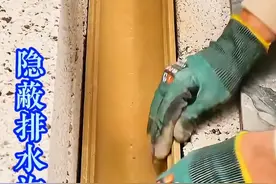 隐蔽排水沟！ #解压视频 #现场施工 #制作过程 #实用小技巧 #生活小妙招