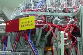 再获重要突破！我国新一代人造太阳首次实现“双亿度”（岳靓 都芃）视频封面