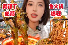 第一次在成都吃“现炒”锅底的火锅，吃起来麻辣又香又巴适～视频封面