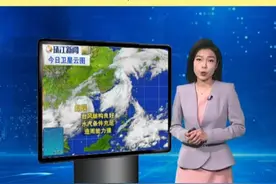 【台风“蝴蝶”将甩水广东！】未来几天，我省将长时间维持在台风环流的右半圆，也就是“危险半圆”，易形成强降水暴雨，尤其在#粤西 一带要重点防御暴雨灾害！#台风#台风蝴蝶 #停课视频封面