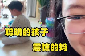 聪明的孩子震惊的妈 #蛇年第一条抖音我先发 #新年快乐 #中国的春节是世界的春节 #亲子互动 #蔡磊破冰驿站 @蔡磊