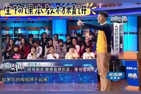 35.【新人教版生物课本解读】必修一第五章酶的特征视频封面