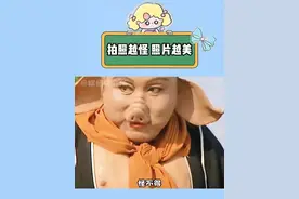 不太体面，但很出片的秘籍
#拍照 #出片 #拍照技巧 #摄影 #万万没想到