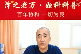 卵巢囊肿有这几种一定要注意了！ #卵巢囊肿 #女性健康 #抖音精选计划 #医学科普