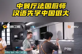 #中餐厅  戴广坦回忆自己学习汉语的往事，老师教的第一句话就是“中国很大”。不仅介绍了中国，还用一句话教学了汉语的四个音标，超专业！