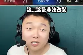 我看刘石这小子行！#解说威全 #cubal #篮球