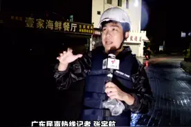 山竹、天鸽、苏拉谁是大湾区“最强”？记者现场直击台风#广东dou知道 #台风苏拉视频封面