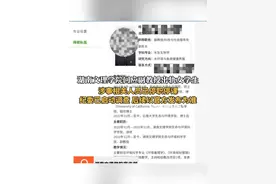 湖南文理学院回应副教授出轨女学生，涉事人员已停职停课，纪委已启动调查，后续以官方发布消息为准
近日，网传湖南文理学院生命与环境科学学院副教授林某出轨女学生，引发网友关注。网传林某妻子来到女生读研学校讨公道，声称该女生当“学术妲己”，本科期间发3篇一区SCI论文，并且还有大量二人开房记录。记者查阅湖南文理学院生命与环境科学学院官网，发现该院师资队伍的副教授名单里已查询不到林某信息。对此，湖南文理学院宣传部一工作人员表示，“目前学校已经对林某进行停职停课处理，学校纪委已经启动调查，后续以官方发布消息为准。”视频封面
