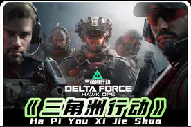三角洲福利来啦，游戏攻略，如何获取全知道 #4399游戏盒