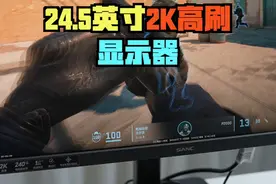 千元价位的24英寸2K高刷显示器 #SANC盛色G4Q #电竞显示器视频封面