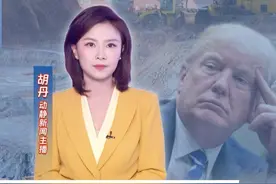 为何中国稀土管制能让美国手忙脚乱？中国稀土产业之巅这样炼成 #稀土 #中国稀土出口管制 #媒体精选计划