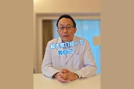 和大家介绍一下我自己 #自我介绍 #医生 #阜外医院 #心血管外科视频封面