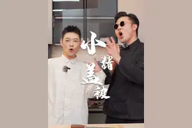 万人私信让我制作小猪盖被，今儿必须有伴儿陪！#安秋金给宝石老舅做东北菜#安秋金#美食创作人计划#本真生活寻游计划