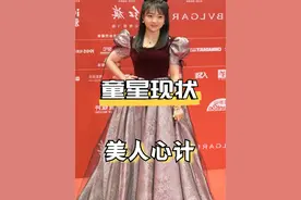 14年前大火的《美人心计》，里面的4个小童星，如今都怎么样了？#林妙可  #蒋依依  #张雪迎  #董慧视频封面