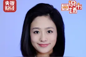 #新一届德国政府面临三大棘手难题  #德国经济20多年来首次连续两年负增长  #会开飞机的默茨能否驱动欧洲经济火车头  #财经记者说视频封面