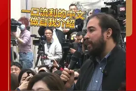 大胡子外国记者秀流利中文 ，刘结一点赞：这是改革开放成果缩影 #两会 #全国政协 #外国记者 #中文  #刘结一视频封面