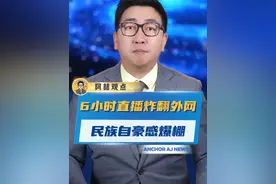 ”甲亢哥“中国游，炸翻外网 #甲亢哥 #民族自豪 #外国人视频封面
