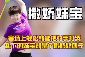 原来国乒队早期球迷这么幸福，王楚钦幼头时期被投喂脸上挂不住笑