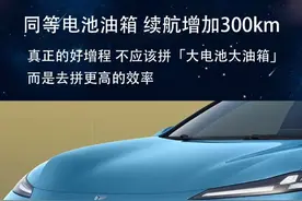 2026款深蓝L07增程版，满油满电续航1500km+#深蓝l07 #增程式 #深蓝汽车 #华为乾崑智驾视频封面