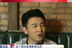 雷佳音说自己是“”八线演员”？张艺谋当场反驳：他演技太绝了！#东方新娱乐  #雷佳音  #张艺谋