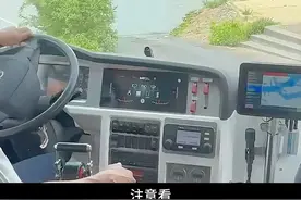 为什么这名公交司机直接把车开进了河里   #涨见识 #涨知识视频封面